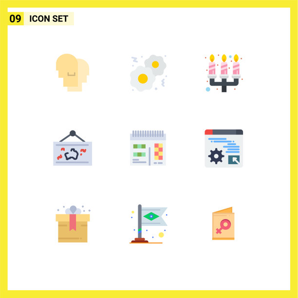 设置9个现代UI图标符号标志图片下载