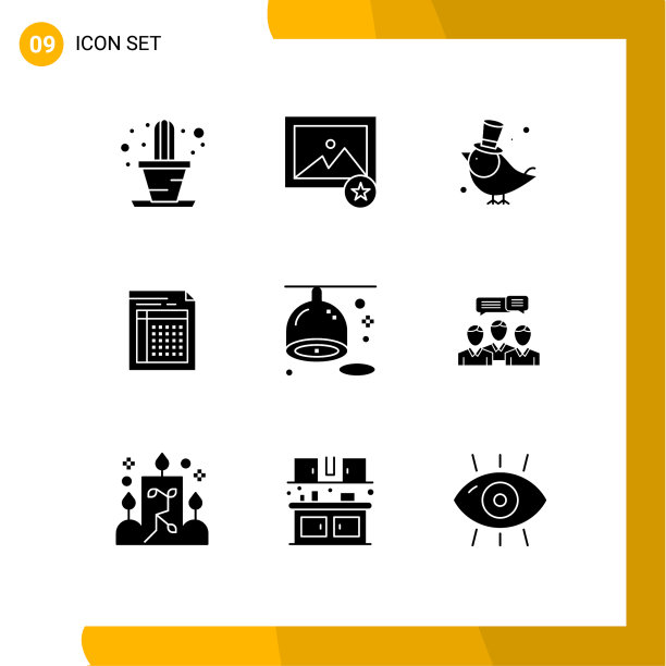 现代集9个立体字形和符号等图片下载