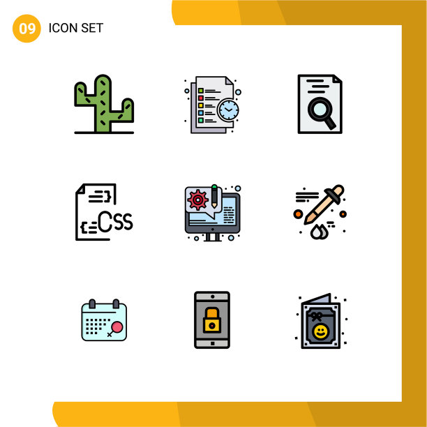 现代集9填充线和平色图片下载