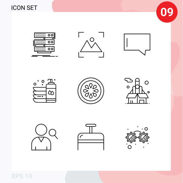 设置9个现代UI图标符号标志图片下载