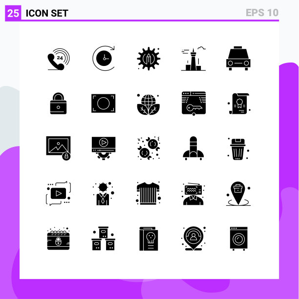 25用户界面实心象形包现代图片下载