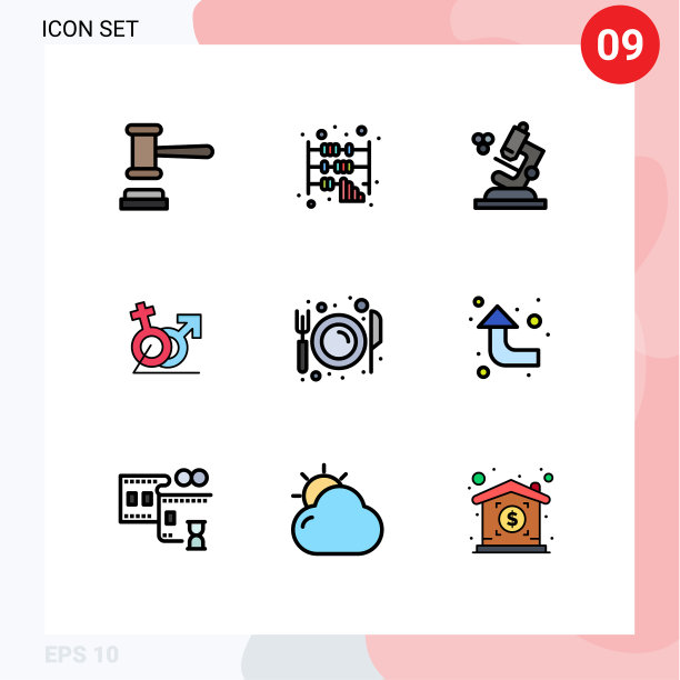 用户界面包9基本填充线平图片下载