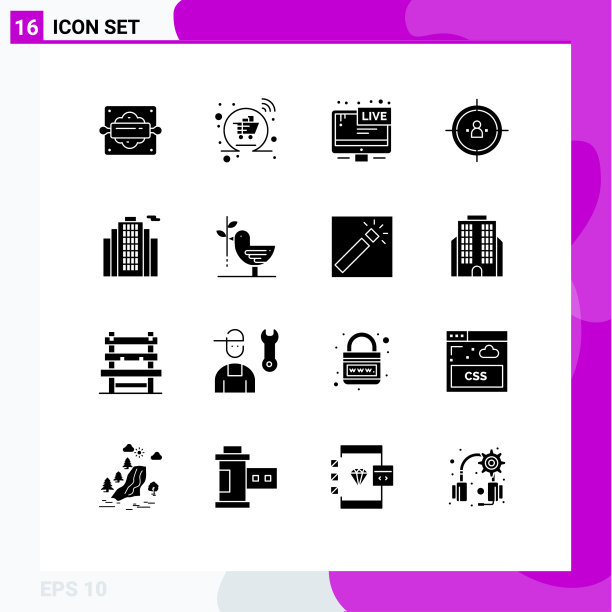 设置16个商业实体雕文包图片下载