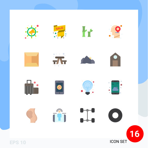 16个通用平色标志符号图片下载