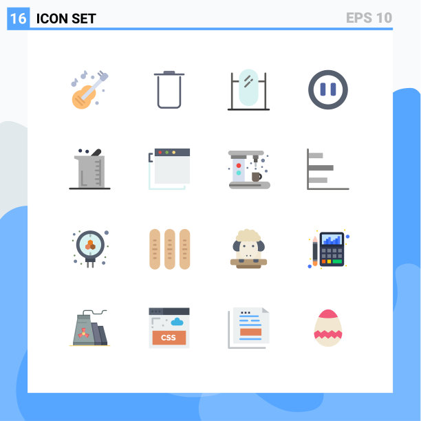 象形图设置了16个简单的平色图片下载