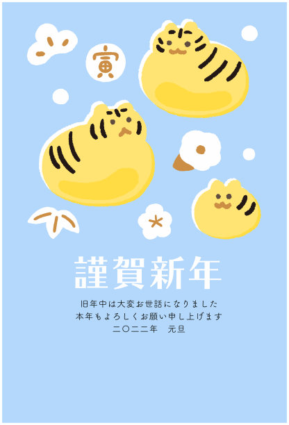 虎年的贺年卡——可爱的虎儿垂图片下载
