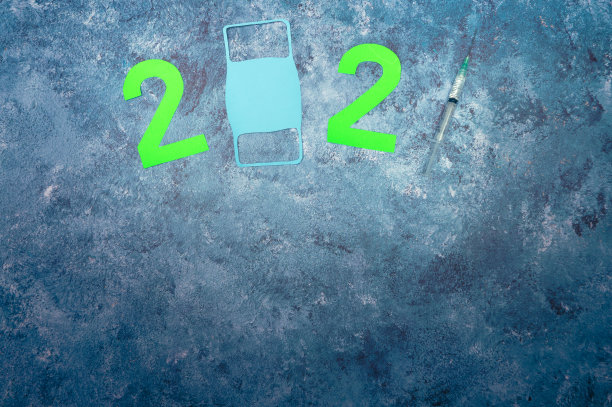 2021年疫苗接种年。面具,细菌疫苗。新型冠状病毒肺炎2021年使用口罩和注射器。在2021年的招牌上留出文字的空间图片下载