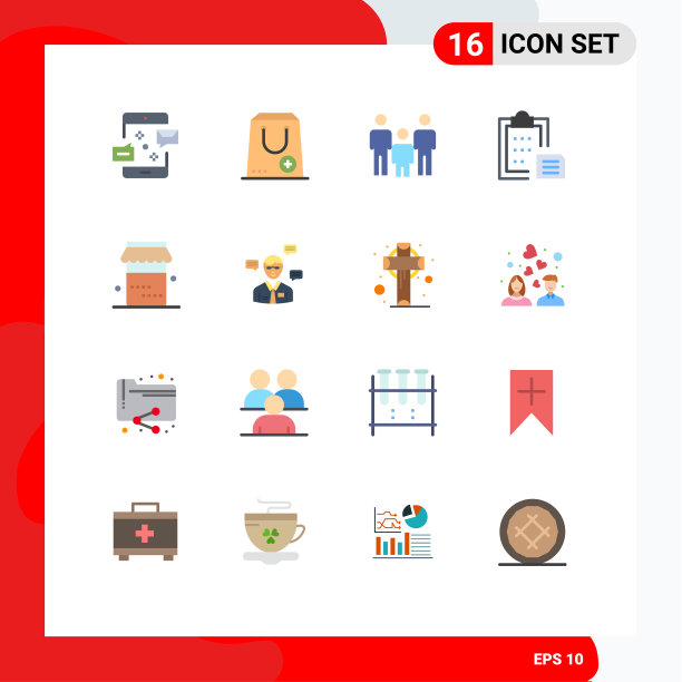 设置16个现代UI图标符号为纸图片下载