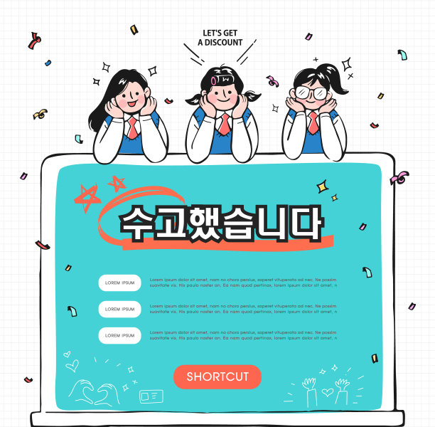 考生的销售活动图片下载