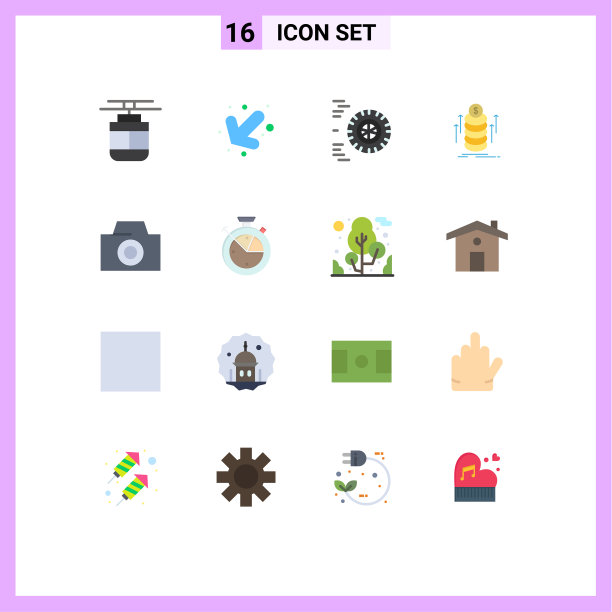 平色包的16个通用符号图片下载