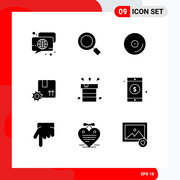 实字形包9个通用符号包图片下载