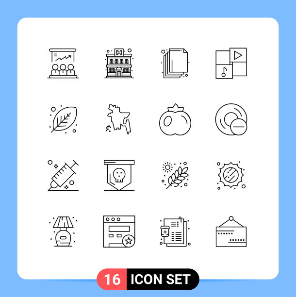 第十六组画出叶子的符号和符号图片下载