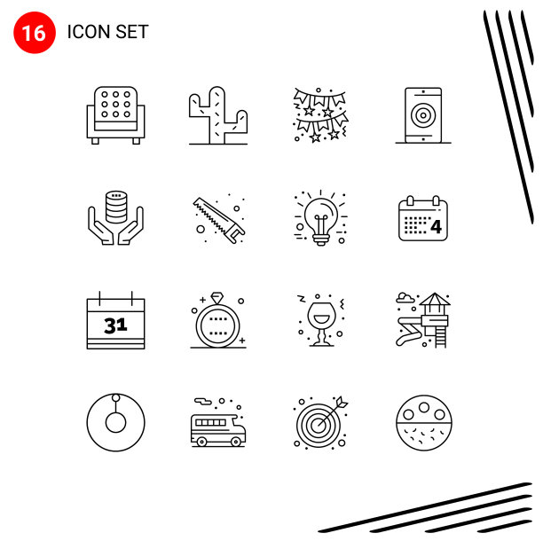 为安全设置16个现代UI图标符号图片下载