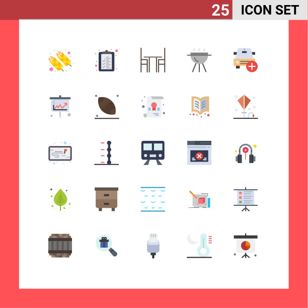 股票图标包25行符号和符号图片下载