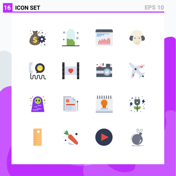 16平色概念为网站移动和图片下载