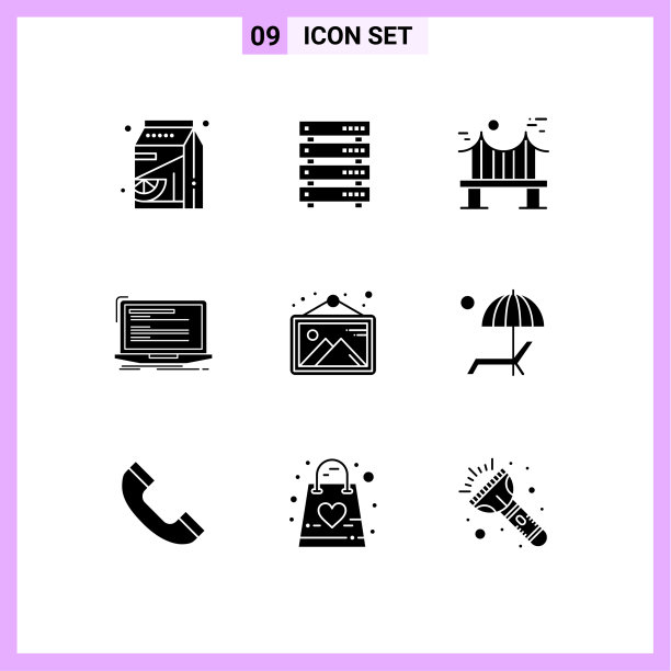 9 .用户界面立体字形包装现代标识图片下载