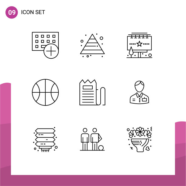 包9创意大纲发票结帐图片下载