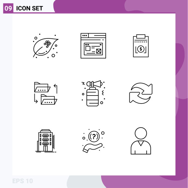 包9个现代轮廓标志和符号图片下载