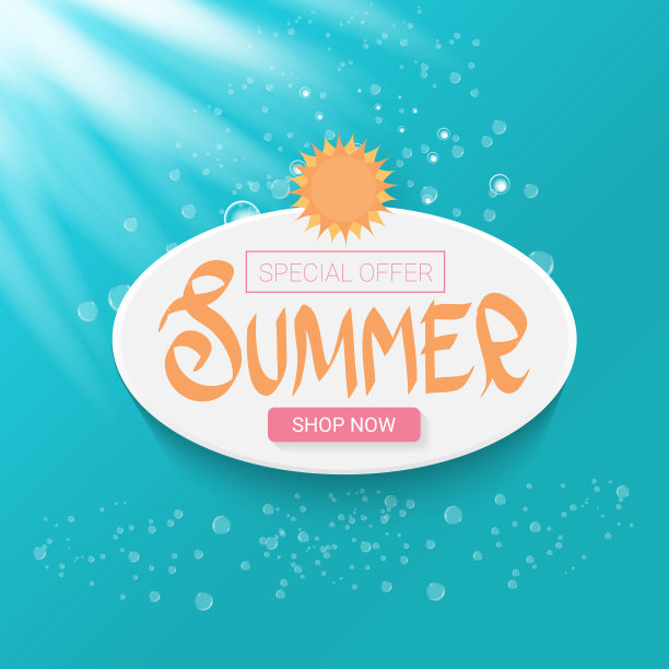 特别提供夏季标签设计模板图片下载