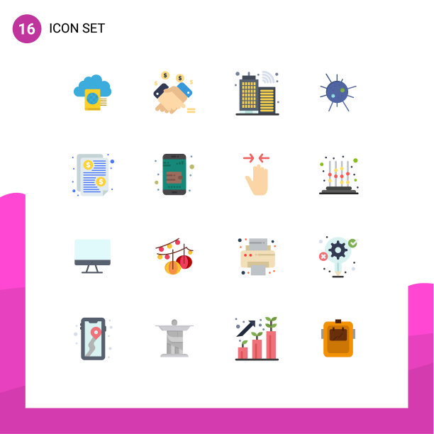 设置16个现代UI图标符号符号的价格图片下载