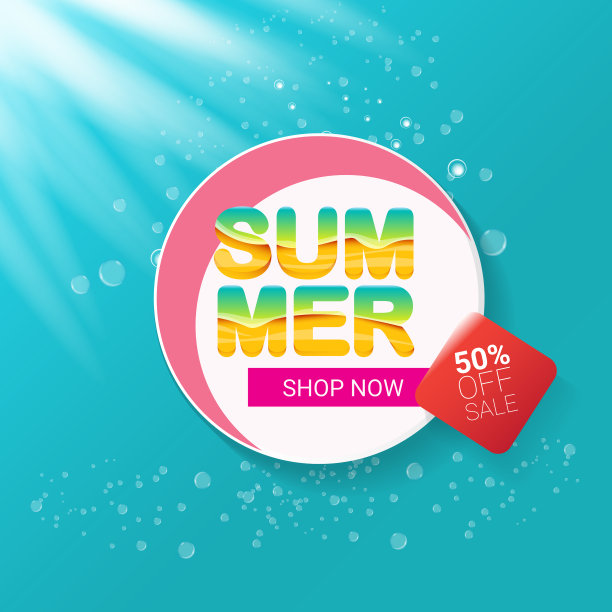 特别提供夏季标签设计模板图片下载