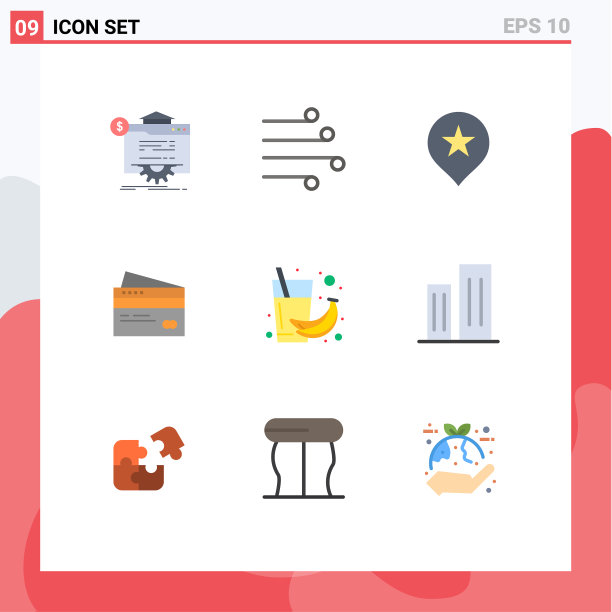 移动界面平面颜色设置9个象形图图片下载