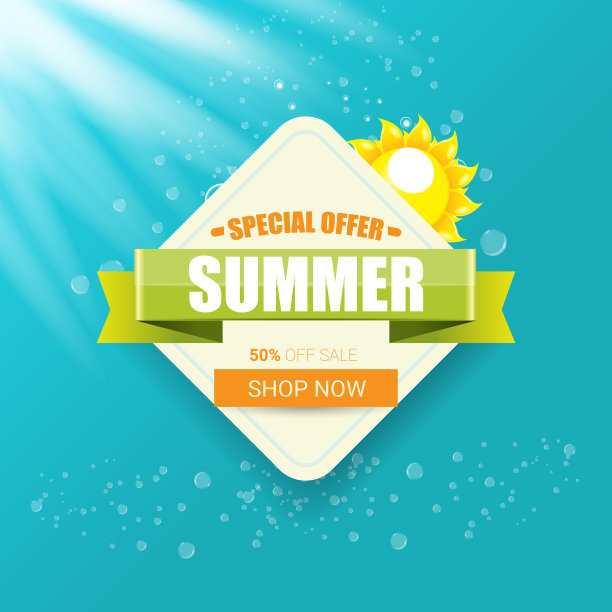 特别提供夏季标签设计模板图片下载