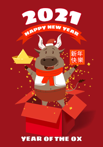 祝中国2021年新年贺卡快乐。牛年。可爱的公牛和打开红色礼盒纸屑金钱。中国生肖象征传统节日卡通人物。矢量插图海报横幅图片下载