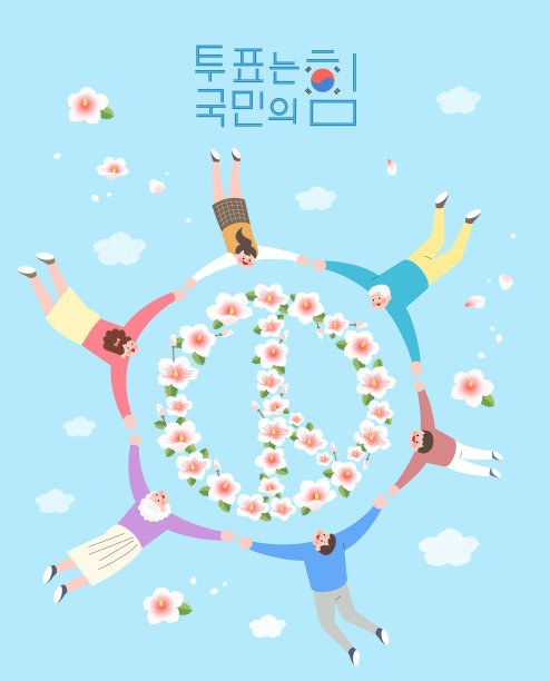 国会议员选举插图图片下载