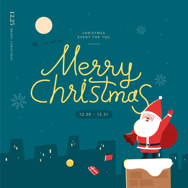 圣诞插图图片下载