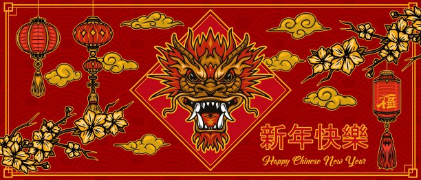 快乐春节模板图片下载