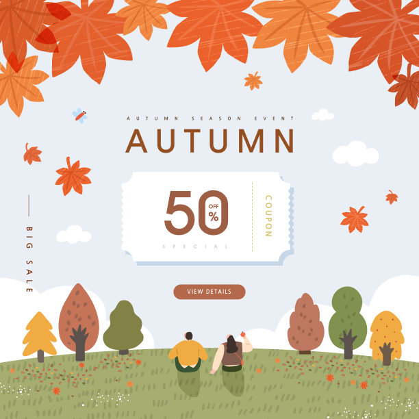 秋天购物说明图片下载