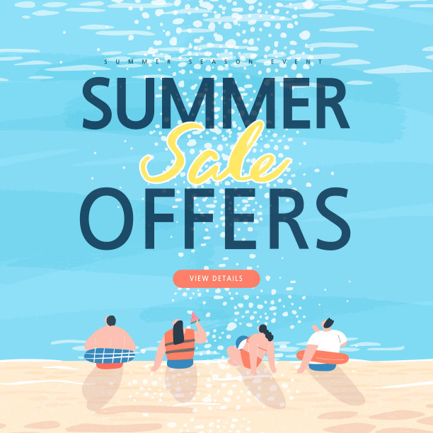 夏季购物事件图片下载