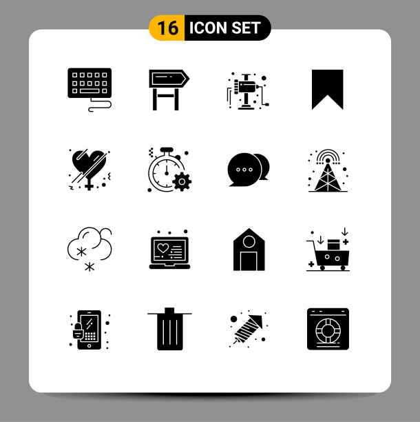 16固体字形概念的网站移动和图片下载