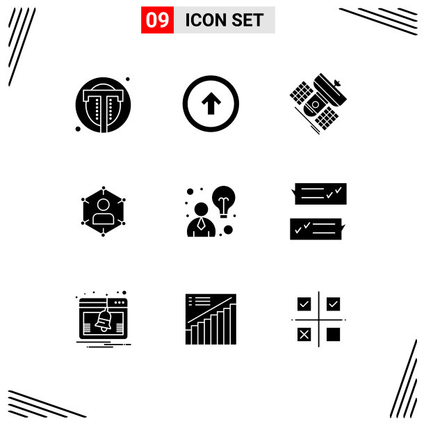 实字形包9个通用符号图片下载