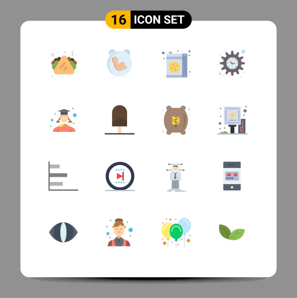 16个创意图标的现代标志和符号图片下载