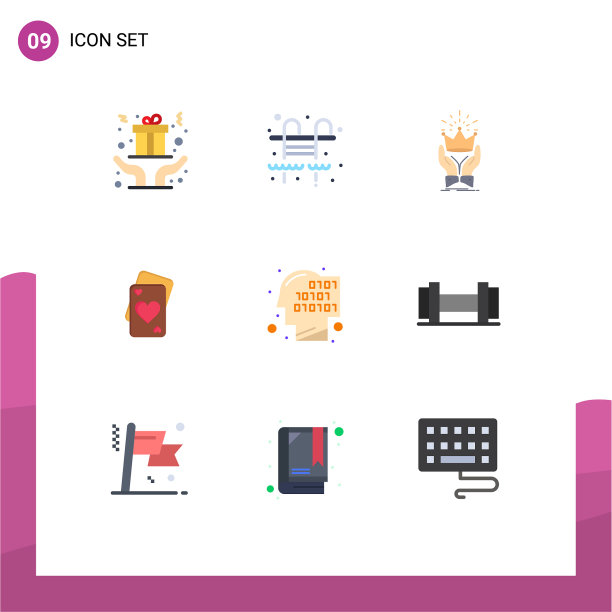 平色包9个通用符号代码图片下载