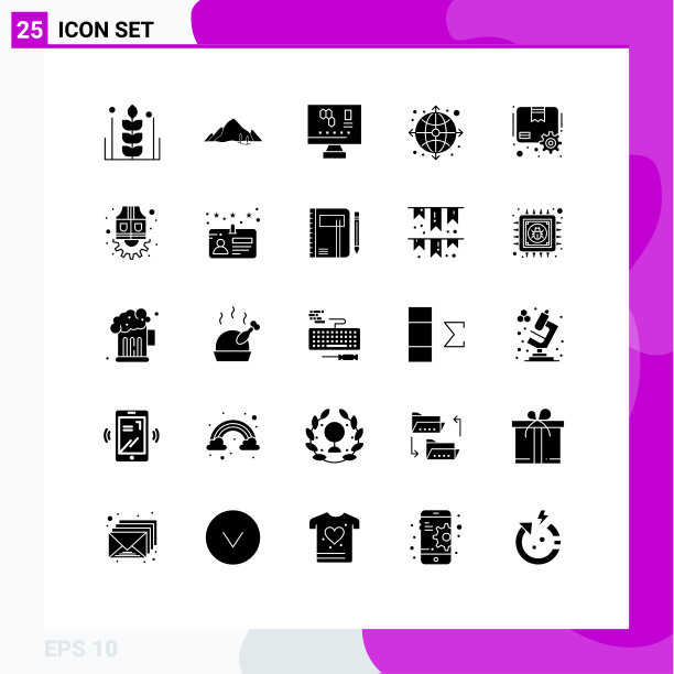 现代设25个立体象形文字网图片下载