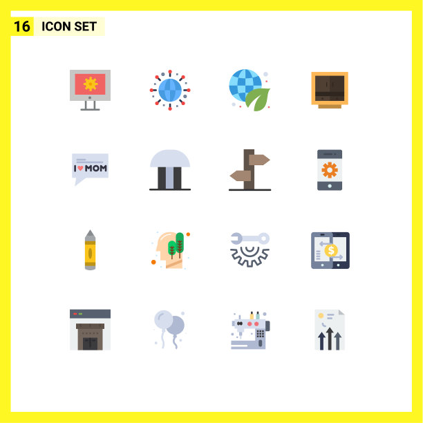 设置16个商业平面颜色包存储图片下载