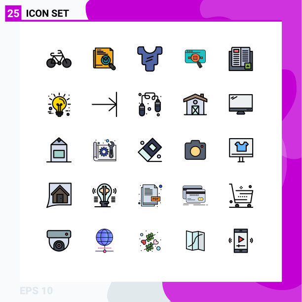 用户界面填充线平色包图片下载