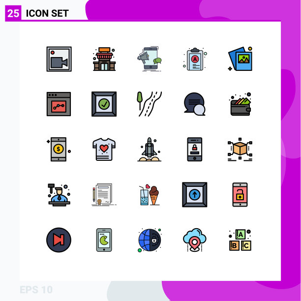 可编辑线包25简单填充线平图片下载