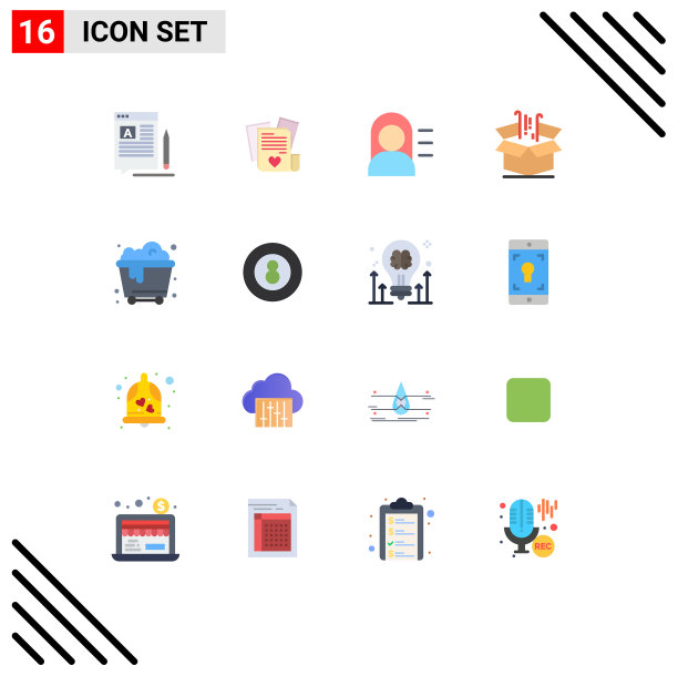 股票图标包16行符号和符号图片下载