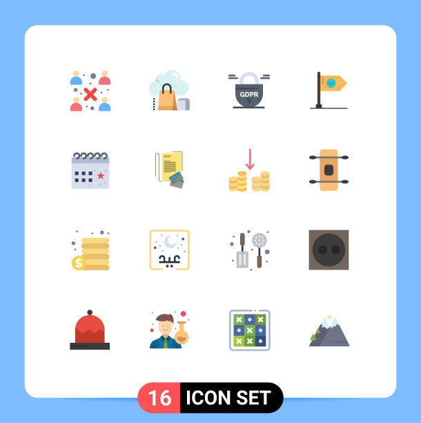 16组平色符号和符号图片下载