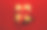 节日礼物。盒子在一个金色的礼品包装与一个红色的蝴蝶结，在一个红色的背景。圣诞快乐，新年快乐，情人节问候。给爱的人寄明信片。图片下载