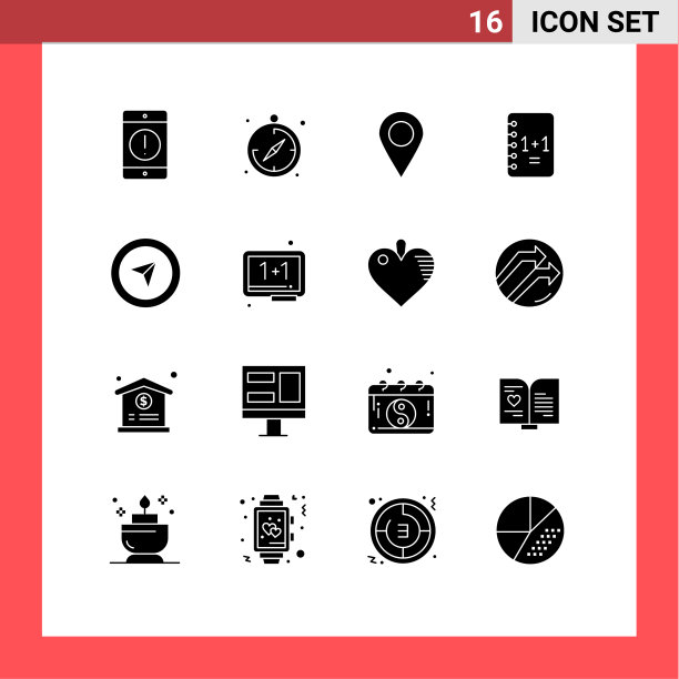 16个创意图标的现代标志和符号图片下载