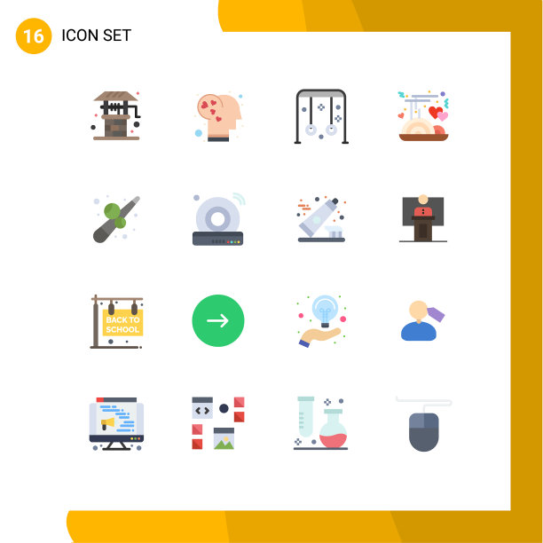 包装16个现代平面颜色的标志和符号图片下载