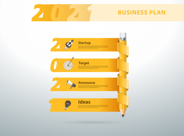 2021年新年创意横幅设计理念图片下载