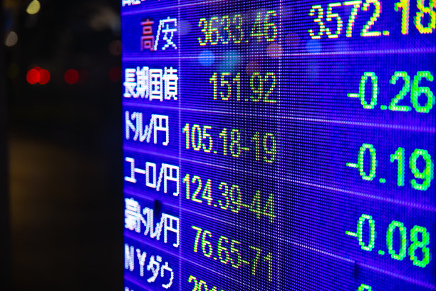 一个电子公告板在商业城市东京八祖晚上特写图片下载