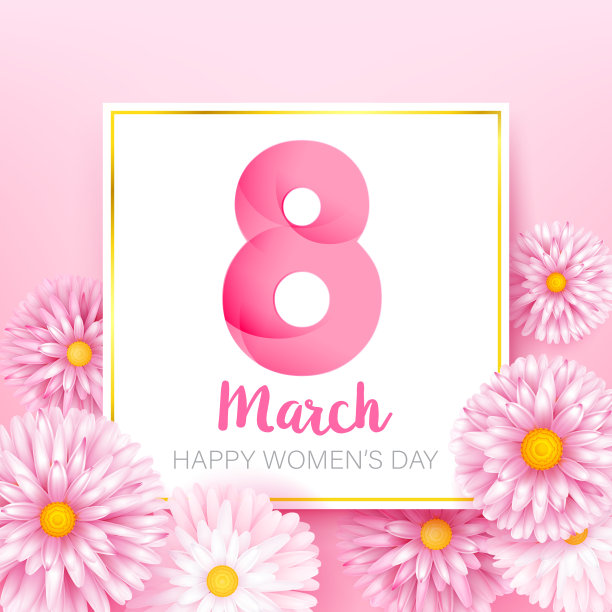 3月8日快乐女人文字书法用美花和圆空白相框002图片下载