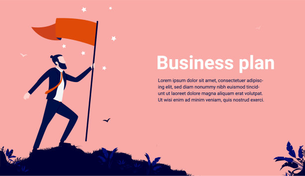 成功的商业计划图片下载